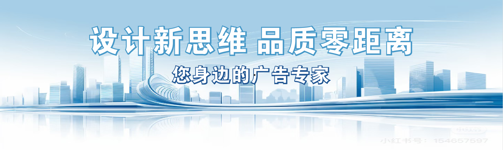 安溪凯创传媒-全方位宣传渠道