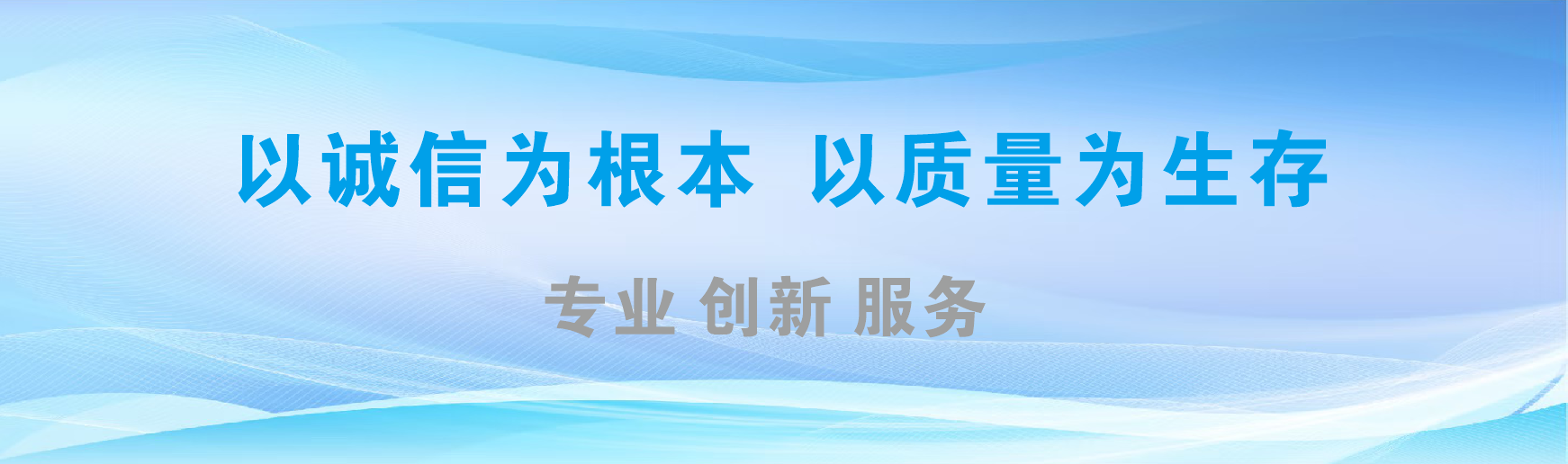 安溪凯创传媒-全国户外广告发布商