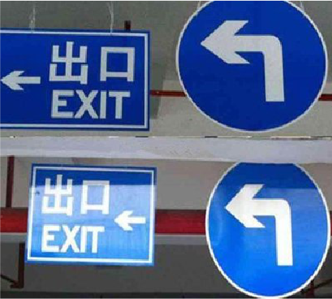 安溪在日常生活中如何区分标识与标牌？