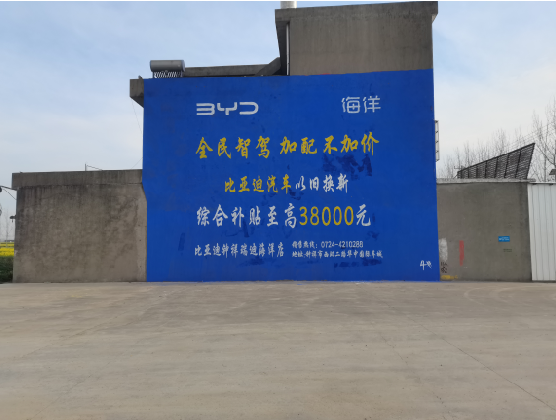 安溪墙固是否有必要刷？