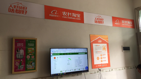 安溪村淘店面装修