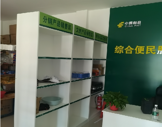 安溪邮政快递点装修