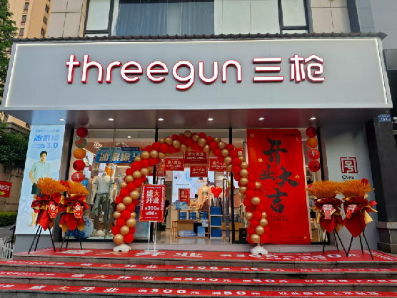 安溪三枪连锁店装修