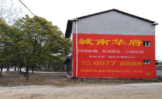 安溪分析哪些行业适合做墙体广告？