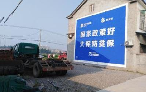 安溪在城镇刷墙体广告会有效果吗？
