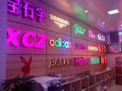 安溪七彩外露发光字的制作工艺。