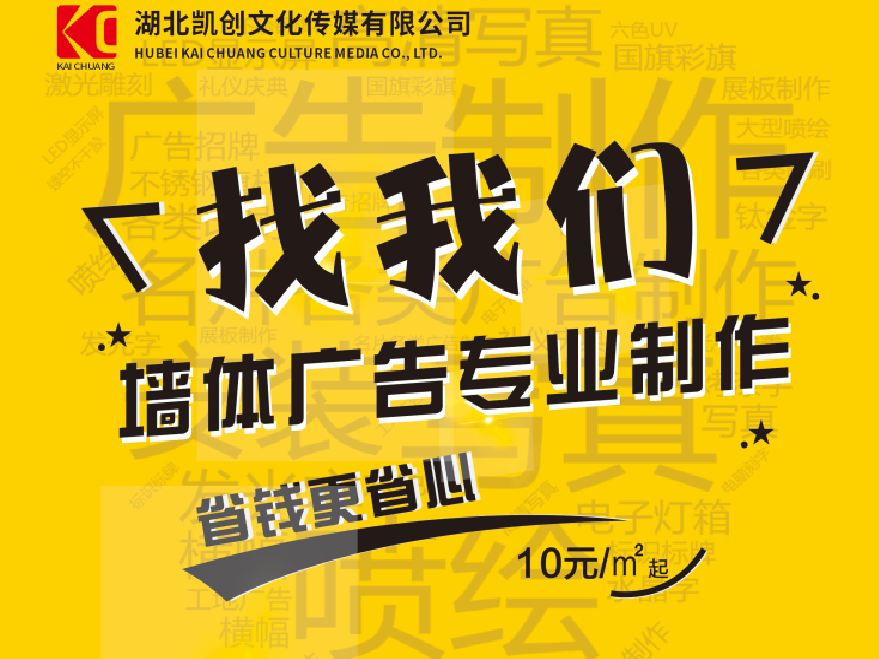 安溪如何增加广告公司的业务量？