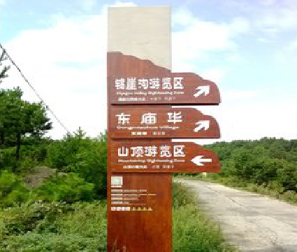 安溪标识标牌制作验收标准有哪些？