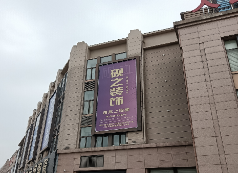 安溪高空喷绘如何安装？