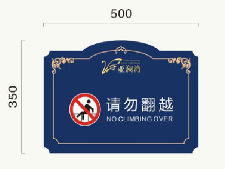 安溪在标牌设计中，如何满足客户需求？