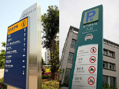 安溪如何维护和保养标识标牌？