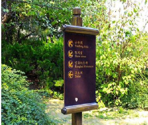 安溪标识牌与环境之间有什么关系？