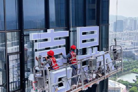 安溪玻璃上安装发光字怎么固定呢？